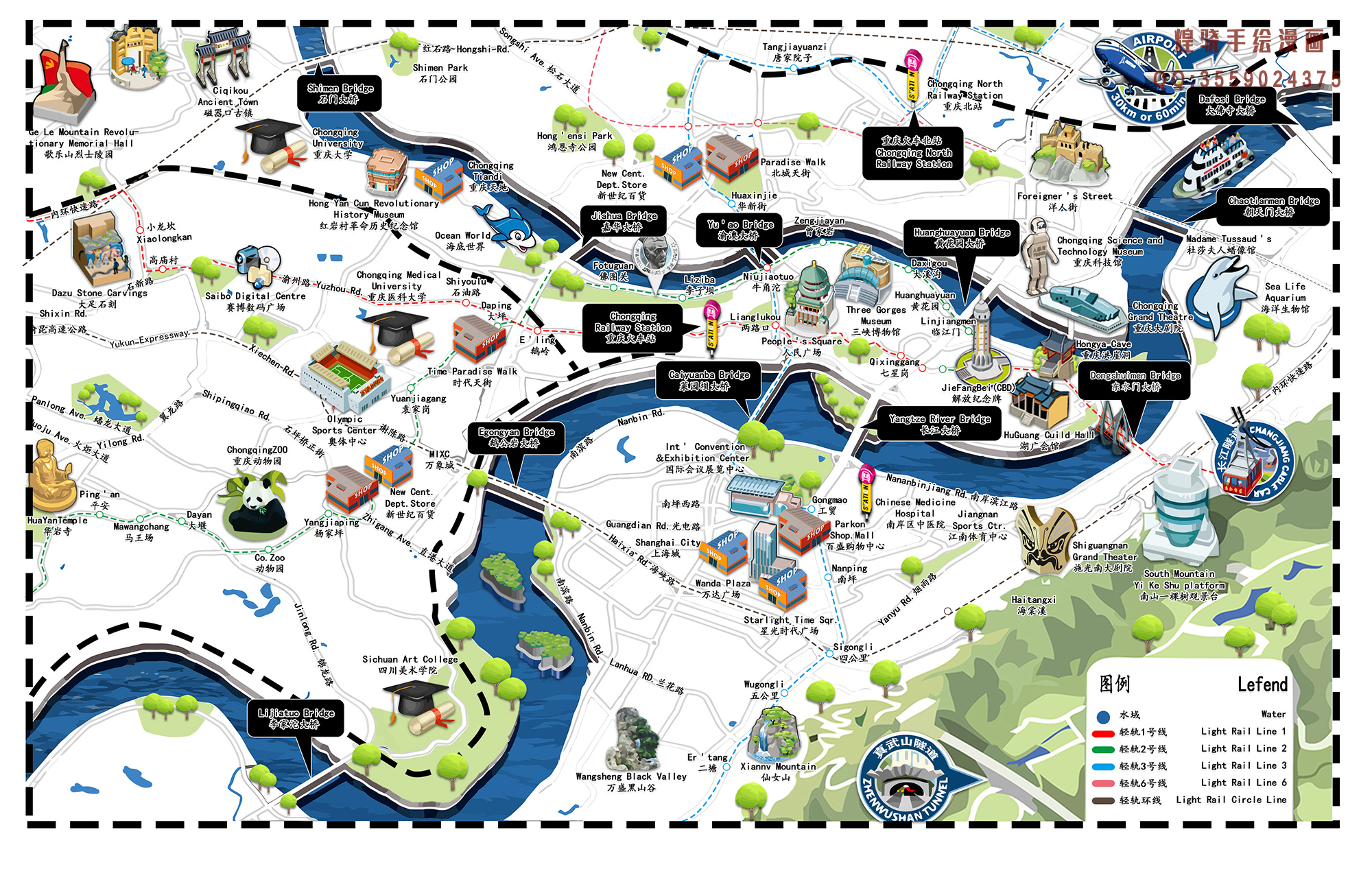 山城魅力,大学生视角下的重庆印象
